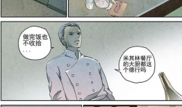 肉肉小漫画,趣味横生的日常趣事