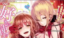 成年动漫日本,探寻成年动漫的奇幻世界